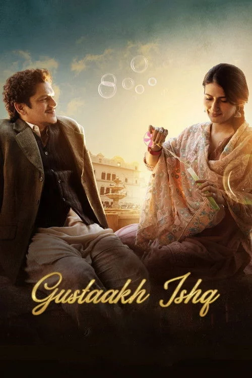 गुस्ताख इश्क़