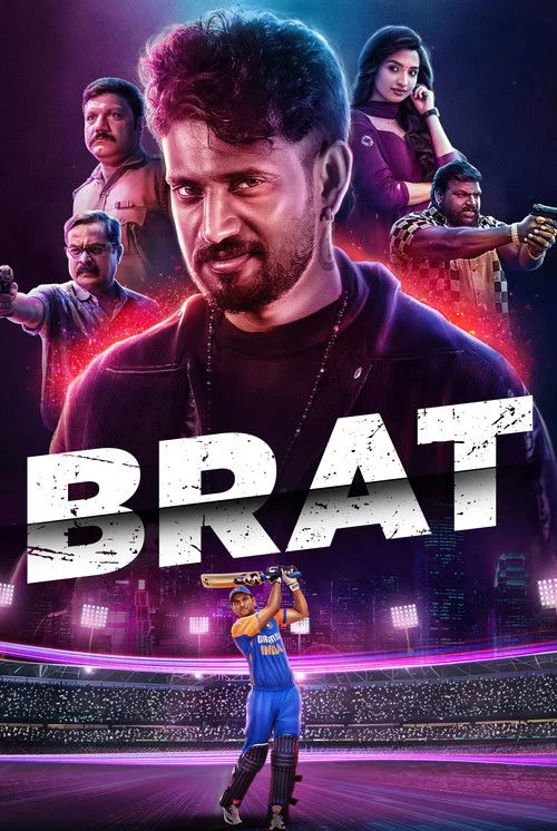 ಬ್ರಾಟ್