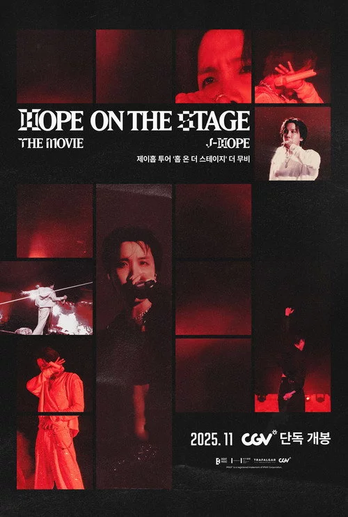 제이홉 투어 '홉 온 더 스테이지' 더 무비
