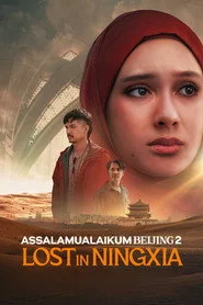 Assalamualaikum Beijing 2: Lost in Ningxia