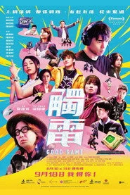 觸電