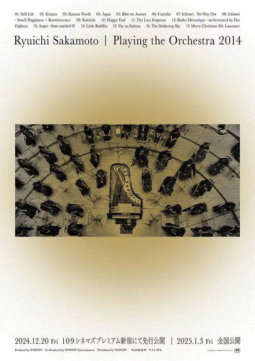 Ryuichi Sakamoto | Playing the Orchestra 2014