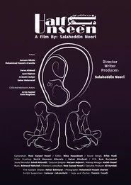 Half Unseen