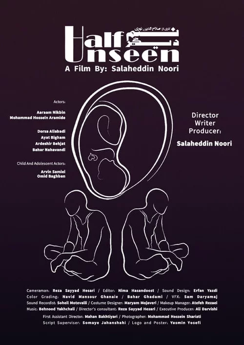 Half Unseen