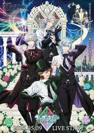 劇場版 うたの☆プリンスさまっ♪ TABOO NIGHT XXXX