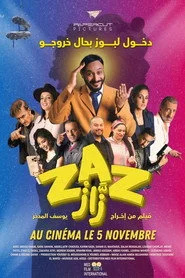 زاز