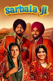 ਸਰਬਲਾ ਜੀ