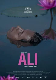 Алі