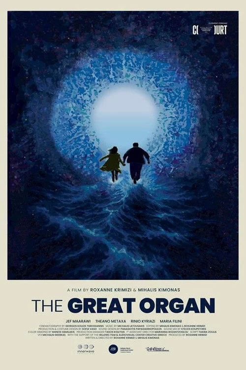 The Great Organ