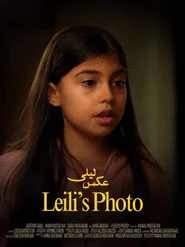 عکس لیلی