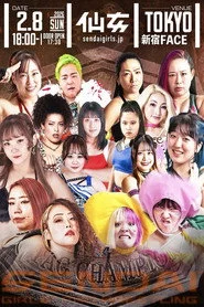 センダイガールズプロレスリング in 新宿FACE～Acceleration～