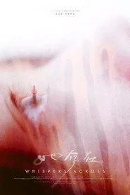 Ta Cun Zai