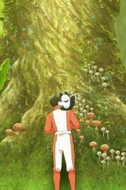 오아시스 밑으로
