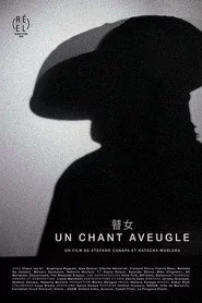 Un chant aveugle