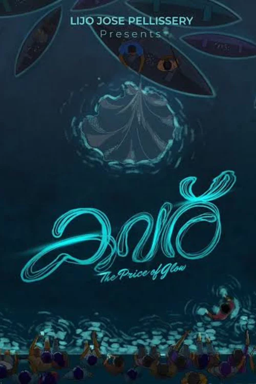 Kavaru
