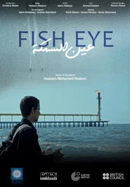 Fish Eye