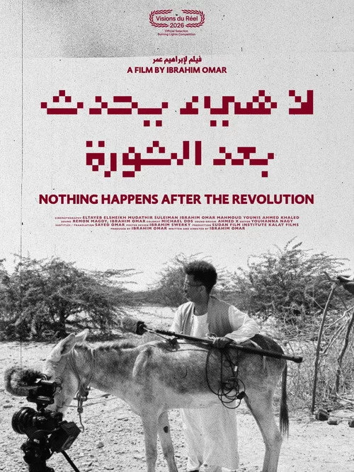 لا شيء يحدث بعد الثورة