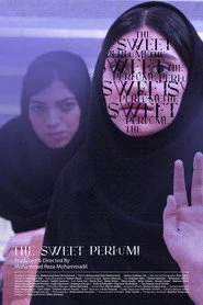 عطر شیرین