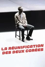 La Réunification des deux Corées