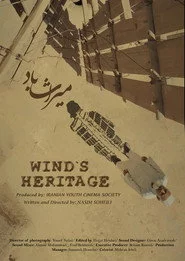Wind's Heritage