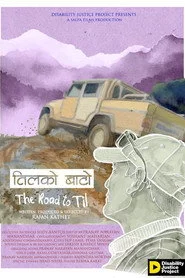 तिलको बाटो