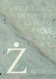 Ż