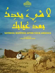 لا شيءَ يحدثُ بعدَ غيابِكَ