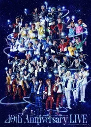 『あんさんぶるスターズ！THE STAGE』-10th Anniversary LIVE-