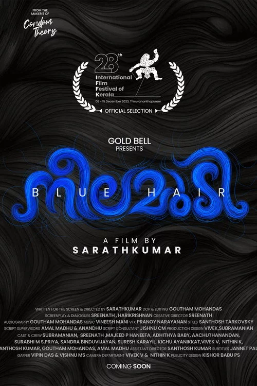നീലമുടി