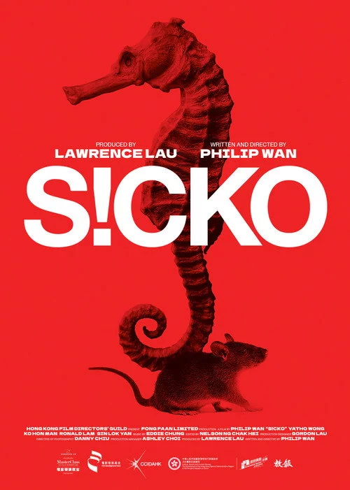 SICKO
