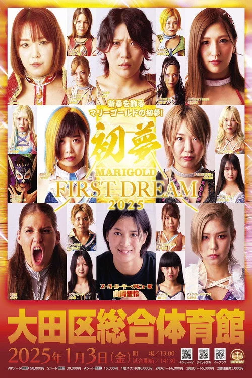MARIGOLD FIRST DREAM 2025〜初夢〜