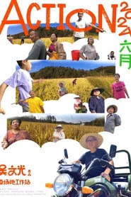 Action 2024