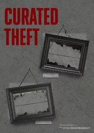 Curated Theft
