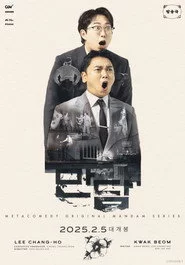 만담