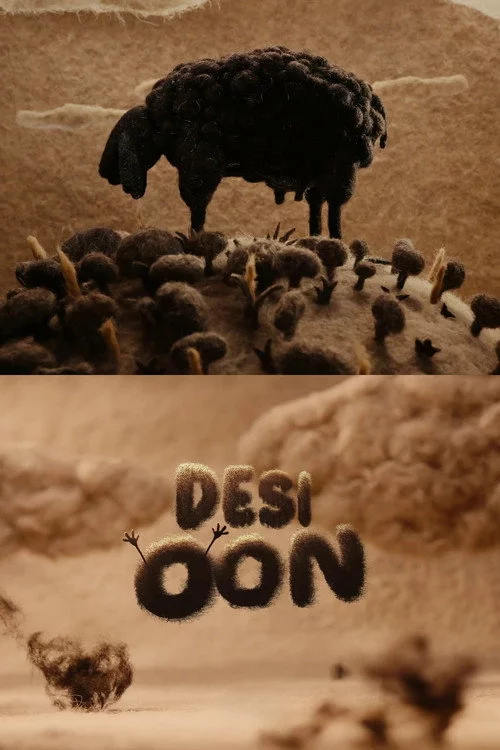 देसी ऊन