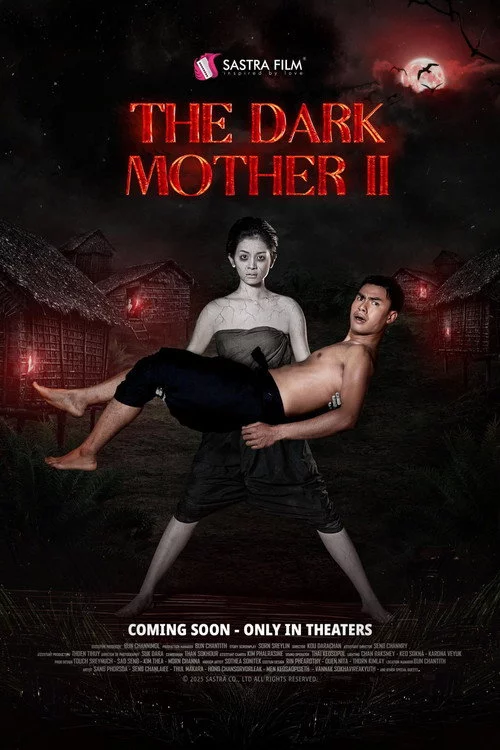ម៉ែក្រទ្បាភ្លើង II
