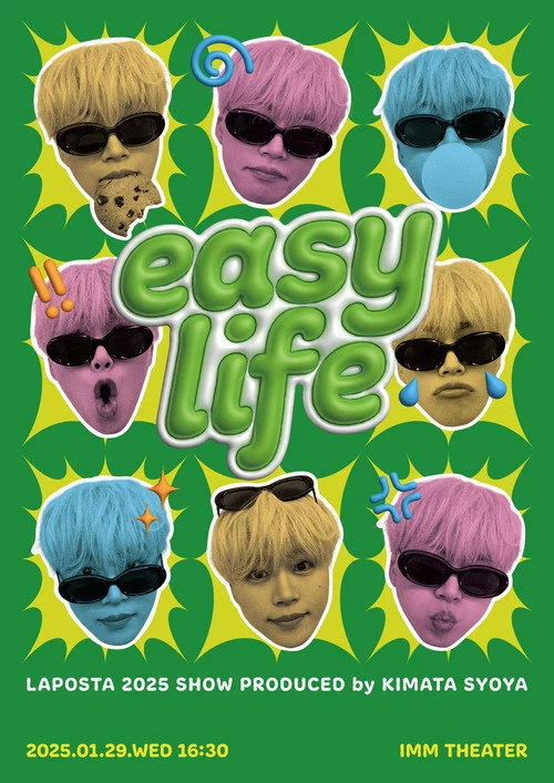easy life