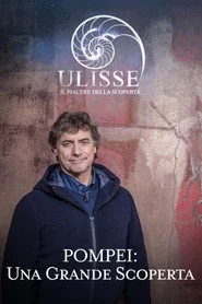 Speciale Ulisse: Pompei, una grande scoperta