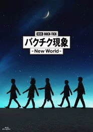 BUCK-TICK バクチク現象 – New World - Ⅰ