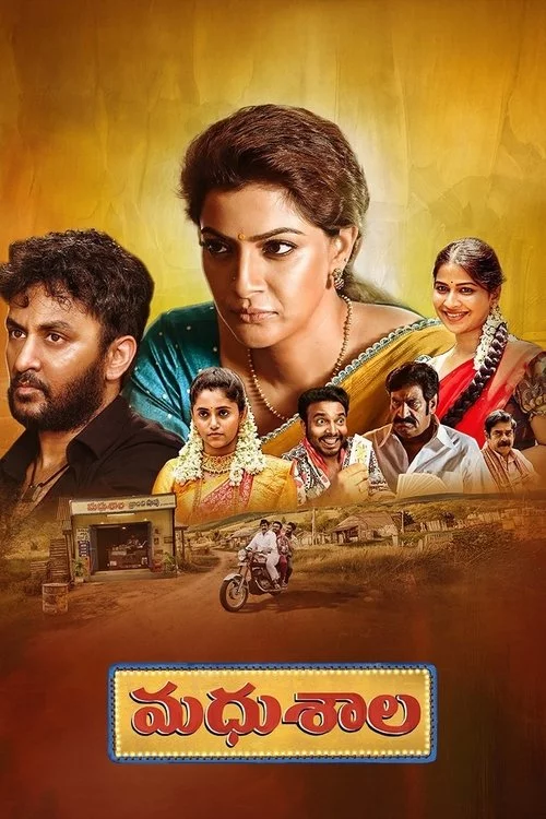Madhushala