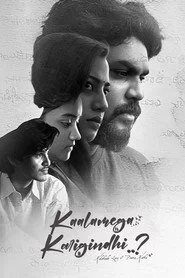 Kaalamega Karigindhi..?