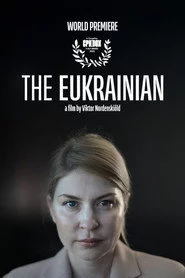 Українка