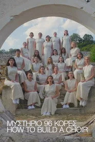 How to Build a Choir