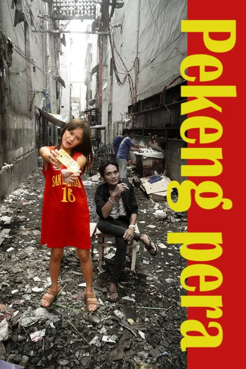 Pekeng pera