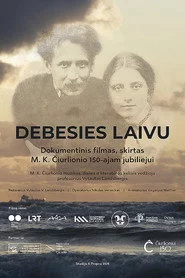 Debesies laivu