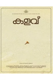 Kalavu