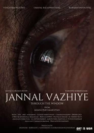 Jannal Vazhiye