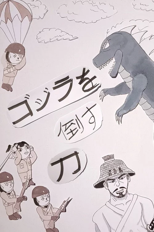Le sabre qui vaincra Godzilla