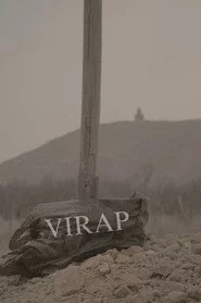Վիրապ