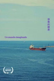 Un mundo imaginado